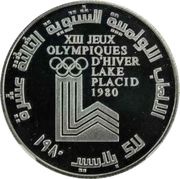 10 Līrāt / Livres XIII Winter Olympics; Piedfort, Lebanon, 1980 reverse image