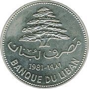 10 Līrāt / Livres FAO obverse image