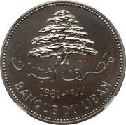10 Līrāt / Livres FAO; Essai obverse image