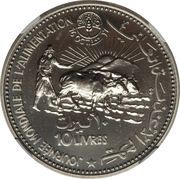 10 Līrāt / Livres FAO; Essai reverse image