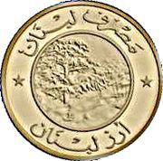 10 Līrāt / Livres Cedars of Lebanon reverse image