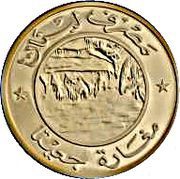 10 Līrāt / Livres Jeita Grotto, Lebanon, 2012 reverse image