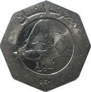 50 Līrah / Pounds stainless steel obverse image