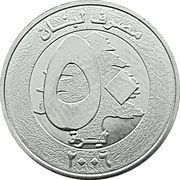50 Līrah / Livres nickel obverse image