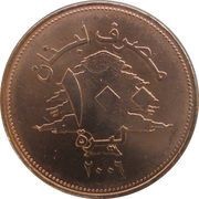 100 Līrah / Livres obverse image