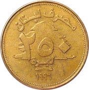 250 Līrah / Livres Cu-Al thicker type obverse image