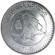 500 Līrah / Livres without latent image obverse image