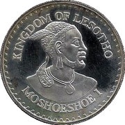 15 Maloti - Moshoeshoe II International Year of the Child obverse image