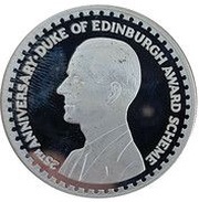 25 Maloti - Moshoeshoe II Duke of Edinburgh Youth Awards, Lesotho, 1981 reverse image