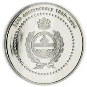 25 Maloti - Letsie III Central Bank obverse image