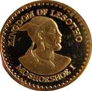 250 Maloti - Moshoeshoe II International Year of the Child obverse image