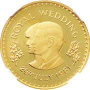 250 Maloti Royal Wedding, Lesotho, 1981 reverse image
