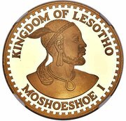500 Maloti - Moshoeshoe II Moshoeshoe I obverse image