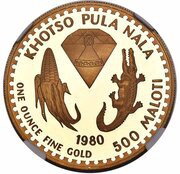 500 Maloti - Moshoeshoe II Moshoeshoe I, Lesotho, 1980 reverse image