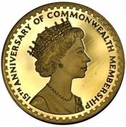 500 Maloti - Moshoeshoe II Commonwealth Membership, Lesotho, 1981 reverse image