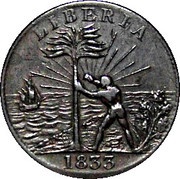 1 Cent Token Coinage; small ship obverse image