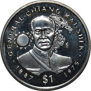 1 Dollar General Chiang Kai-Shek, Liberia, 1995 reverse image