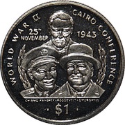 1 Dollar Cairo Conference, Liberia, 1995 reverse image
