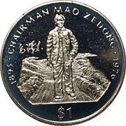 1 Dollar Chairman Mao Zedong, Liberia, 1996 reverse image