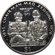 1 Dollar Chairman Mao Zedong, Liberia, 1996 reverse image