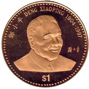 1 Dollar Dèng Xiǎopíng reverse image
