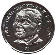 1 Dollar Deng Xiaoping, Liberia, 1997 reverse image