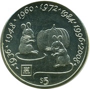 5 Dollars Year of the Rat, Liberia, 1997 reverse image