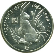 5 Dollars Year of the Rabbit, Liberia, 1997 reverse image
