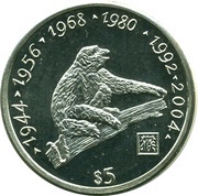 5 Dollars Year of the Monkey reverse image