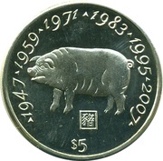 5 Dollars Year of the Pig, Liberia, 1997 reverse image
