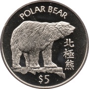 5 Dollars Polar Bear, Liberia, 1997 reverse image