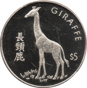 5 Dollars Giraffe, Liberia, 1997 reverse image