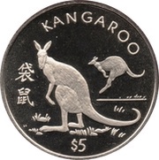 5 Dollars Kangaroo, Liberia, 1997 reverse image