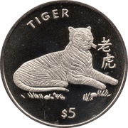 5 Dollars Tiger, Liberia, 1997 reverse image