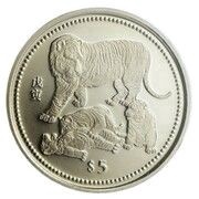 5 Dollars Year of the Tiger, Liberia, 1998 reverse image