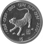 5 Dollars Year of the Tiger, Liberia, 2000 reverse image
