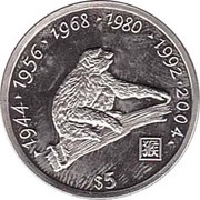 5 Dollars Year of the Monkey, Liberia, 2000 reverse image