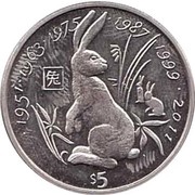 5 Dollars Year of the Rabbit, Liberia, 2000 reverse image