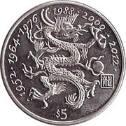 5 Dollars Year of the Dragon, Liberia, 2000 reverse image