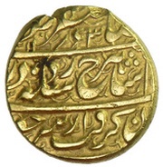 Mohur Ashrafi - Shahrukh Afshar Type D; Mashhad mint obverse image