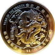 5 Dollars Dragon; type III reverse image