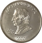 5 Dollars Zachary Taylor, Liberia, 2000 reverse image
