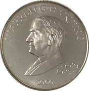5 Dollars Warren Harding, Liberia, 2000 reverse image