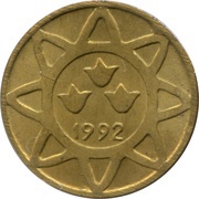 5 Qəpik reverse image