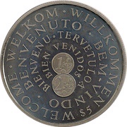 5 Dollars Welcome, Liberia, 2000 reverse image