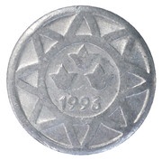 5 Qəpik reverse image