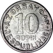 10 Qəpik obverse image