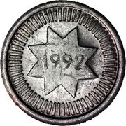 10 Qəpik reverse image