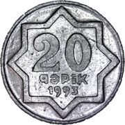 20 Qəpik reverse image