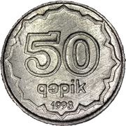 50 Qəpik reverse image